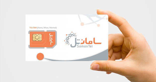 سیم کارت سامان تل از 29 اسفند وارد بازار میشود سیم کارت سامان تل از 29 اسفند وارد بازار میشود
