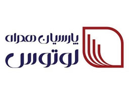 پارسیان همراه لوتوس، نسل جدید تلفن همراه به بازار آمد پارسیان همراه لوتوس، نسل جدید تلفن همراه به بازار آمد