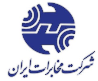 کارکنان قراردادی سال 92 مخابرات ایران "استخدام دائم" شدند